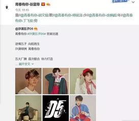 小说今晚吃大瓜,揭秘今晚的神秘大瓜