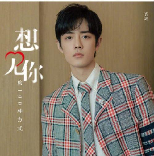 马小龙吃瓜,揭秘娱乐圈幕后故事