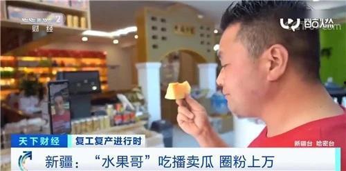 贩卖吃瓜视频,背后真相与伦理探讨