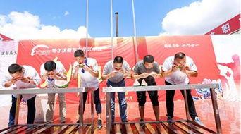 吃瓜哈尔滨职高