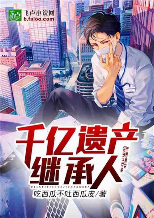 特别吃瓜小说18