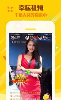 虎牙直播小酒吃瓜事件,一场网络争议的发酵与反思