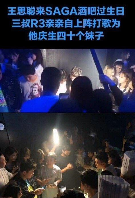 成都蹦迪吃瓜事件,一场夜店风波引发的舆论漩涡