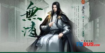 逆水寒吃瓜爆瓜