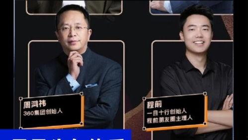 风马牛程前吃瓜,揭秘娱乐圈背后的那些事儿