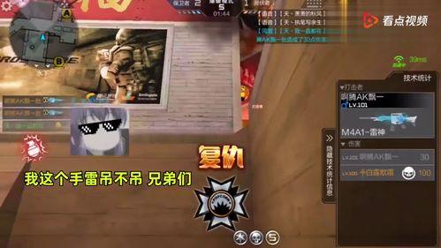 cf战队吃瓜,背后的故事与真相