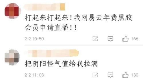 酷狗吃瓜群众,网络舆论场的新动向