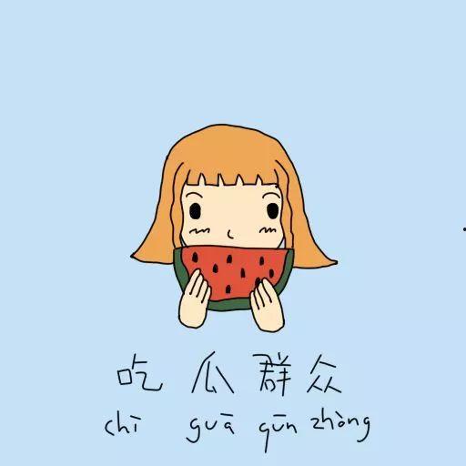 吃瓜群众扣扣群,揭秘网络社交的趣味与争议