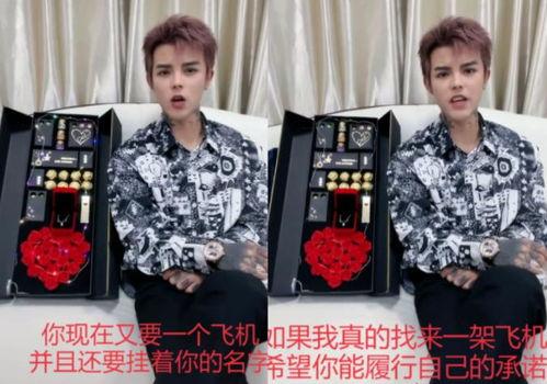 殷世航跟男吃瓜视频,背后故事引热议