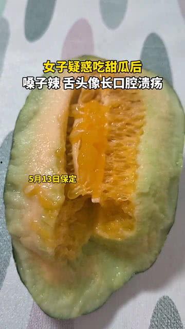 吃小瓜辣嗓子,夏日消暑新宠