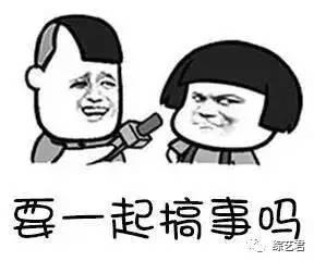 聊天吃瓜嗑瓜子,揭秘娱乐圈幕后故事