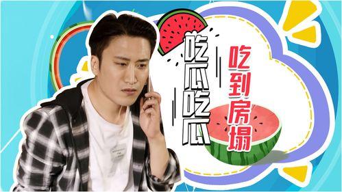 情感类吃瓜视频,情感纠葛背后的真实故事