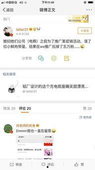 微博该如何吃瓜,轻松掌握热门话题的“瓜”情解码