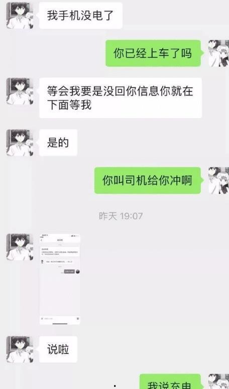 吃瓜搜索记录,探寻热门话题背后的真相