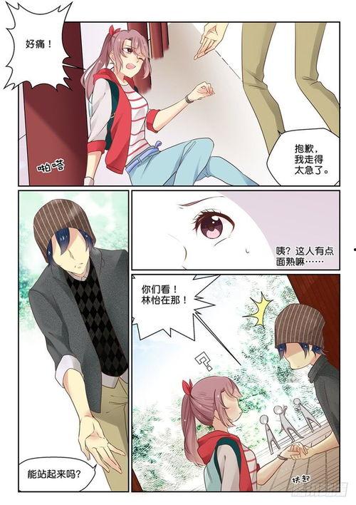 吃瓜女主动画,吃瓜女主动画演绎的浪漫故事