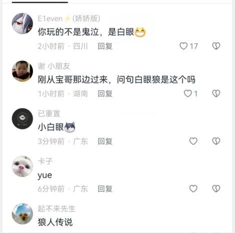 群里吃瓜截图发到吃瓜群,揭秘吃瓜群里的那些事儿