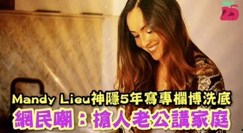 外网天堂吃瓜娜娜,天堂吃瓜娜娜的崛起之路