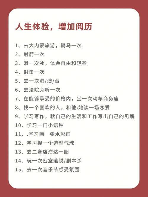 吃瓜姐妹文案句子