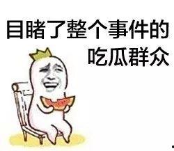 吃瓜头像带字,揭秘娱乐圈幕后风云